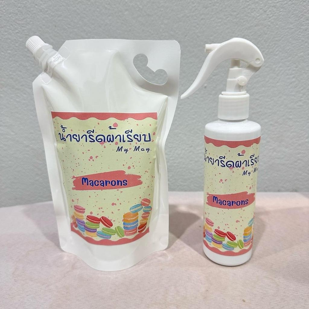 น้ำยารีดผ้า500มล.มีขวดเปล่าให้