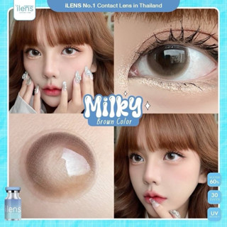 คอนแทคเลนส์ ilens ลายใหม่ milky ค่าอมน้ำ60% แก้ตาลอย ใหญ่กว่…
