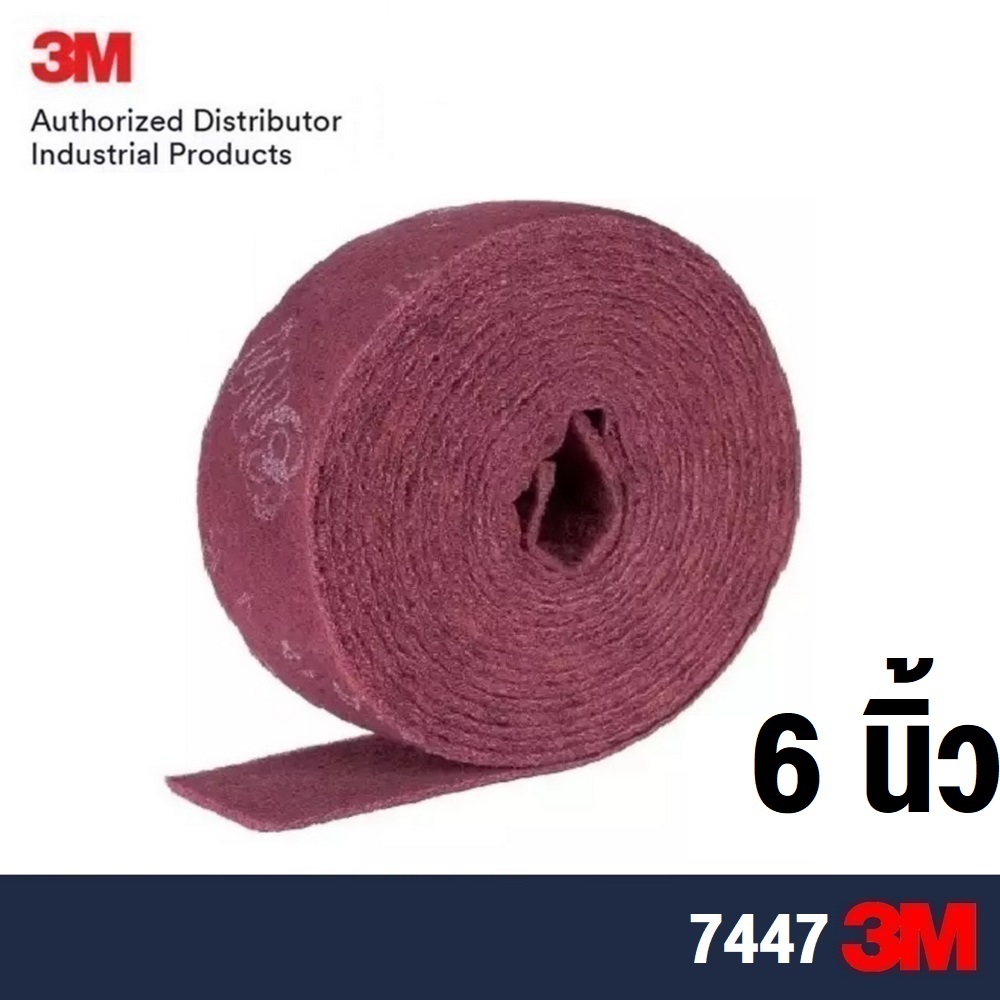 3M 7447 ม้วนใยขัดสีแดงสก๊อตไบรต์ยาว 6นิ้วx10เมตร ScotchBrite S/B CNF RL A VFN 150 มม x 10 ม,