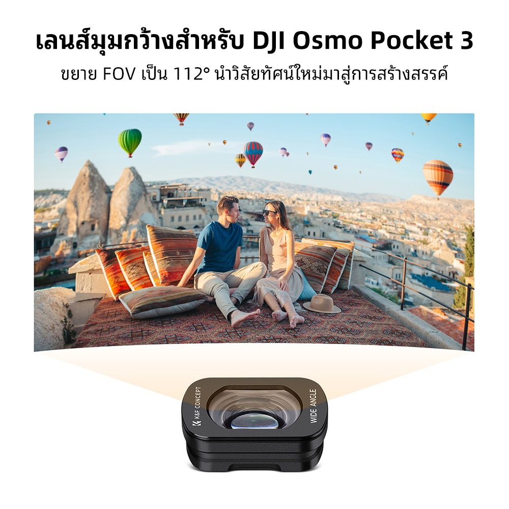 K&F CONCEPT DJI OSMO Pocket 3 pocket camera filter (enhanced lens) with a tempered glass film