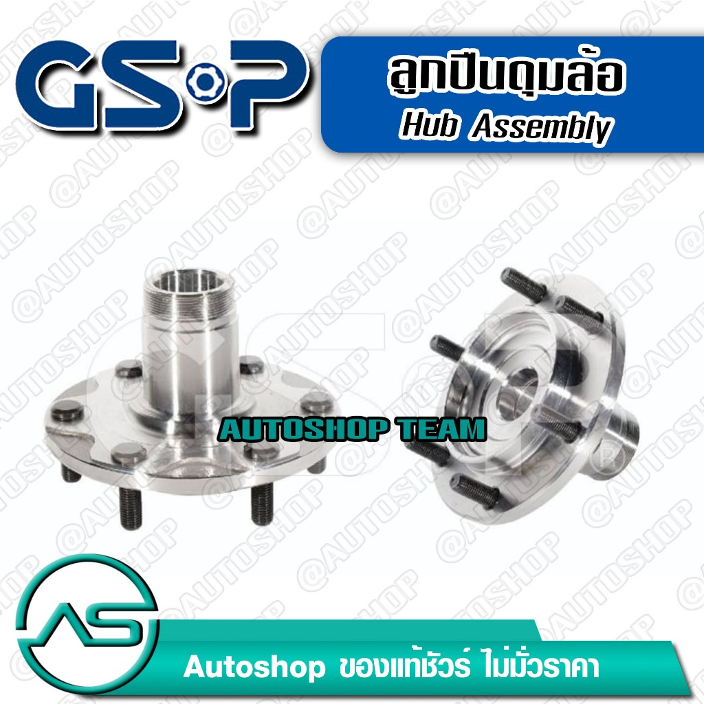 เสื้อดุมล้อ เสื้อลูกปืนล้อหน้า TOYOTA VIGO 2WD /04-15 INNOVA /04-14  (5 สกรู) GSP 9499028