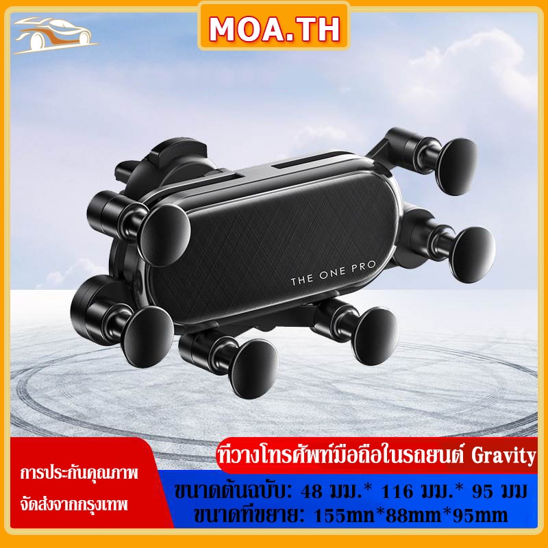 ที่วางโทรศัพท์มือถือในรถยนต์ Car Phone Holder หมุนได้ 360 องศา, พอร์ตชาร์จที่สงวนไว้ เหมาะสำหรับโทรศัพท์มือถือ 4.7-6.7 น