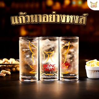 [แก้วมาอย่างหงส์] หงส์ทอง แก้วใส 3 ใบ ขนาด 380 ml.