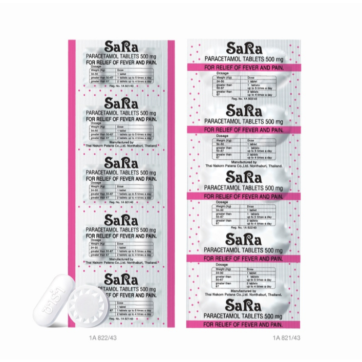 ซาร่า พาราเซตามอล (Sara Paracetamol) 500 มก. กล่อง 20 แผง (บรรจุแผงละ 10 เม็ด)