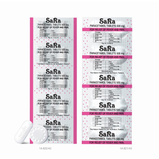 ซาร่า พาราเซตามอล (Sara Paracetamol) 500 มก. กล่อง 20 แผง (บ…
