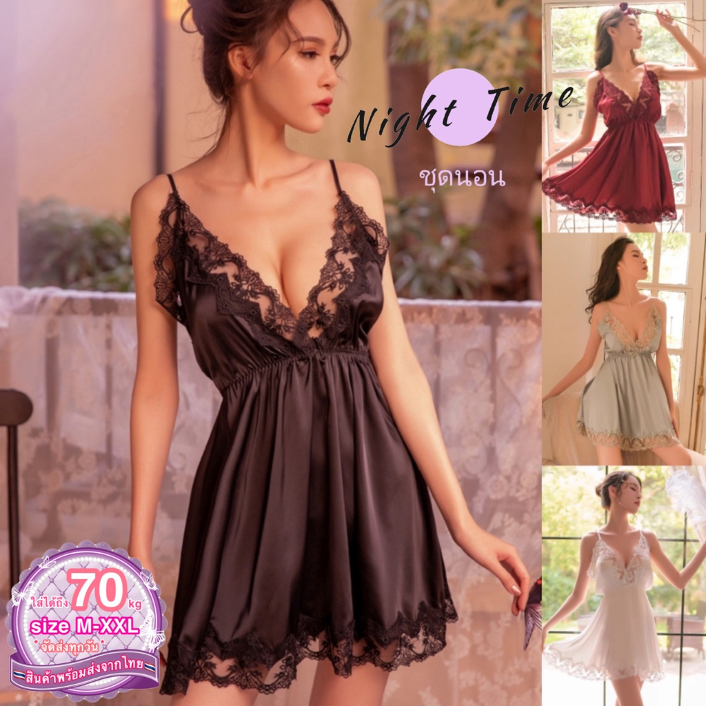 ชุดนอนเซ็กซี่ สายเดี่ยวกระโปรง ⚡️มีถุงซิปลอค ตกแต่งลูกไม้ M-XL N-048 ราคาส่ง