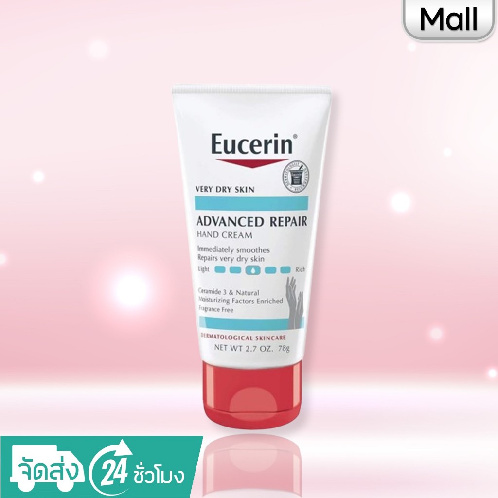 advanced repair Hand Cream 78g. ครีมทามือ ดูแลร่างกาย ป้องกันริ้วรอย, ให้ความชุ่มชื้น