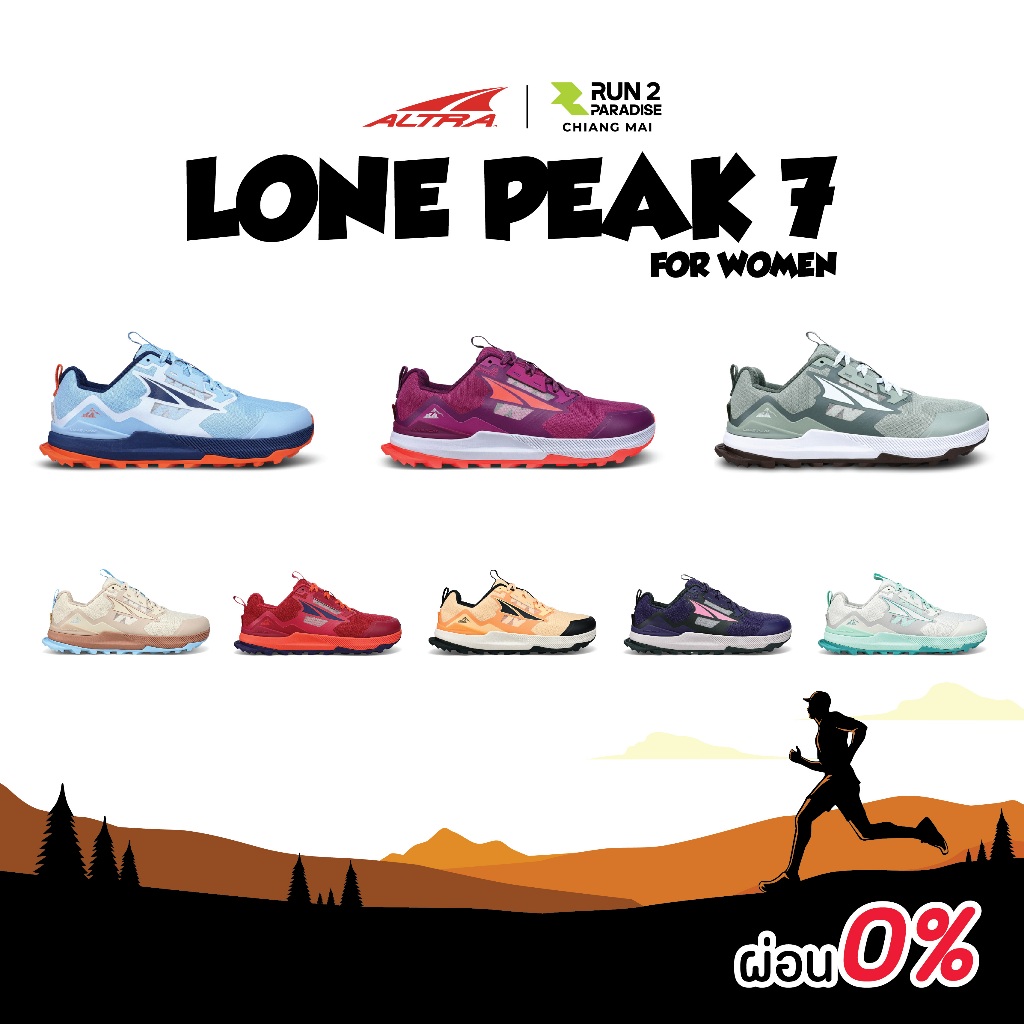 ALTRA-LONE PEAK 7 (WOMEN) รองเท้าวิ่ง