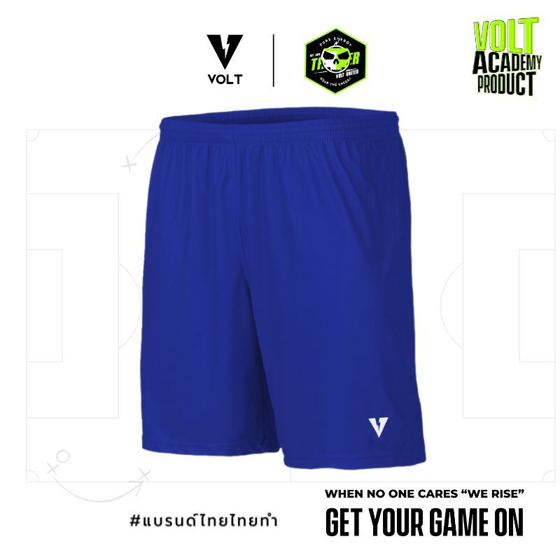 VOLT ACADEMY กางเกงฟุตบอล ขาสั้น ออกกำลังกาย สีน้ำเงิน DELTA 001 FOOTBALL SHORTS BLUE
