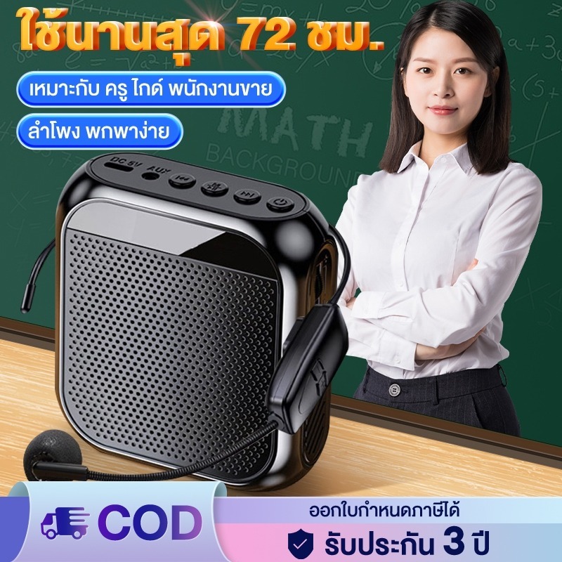 (ประกันศูนย์) Rolton K400 ลำโพงพกพา ไมค์ช่วยสอน เครื่องขยายเสียง ลำโพงช่วยสอน ไมค์ลอย โทรโข่ง