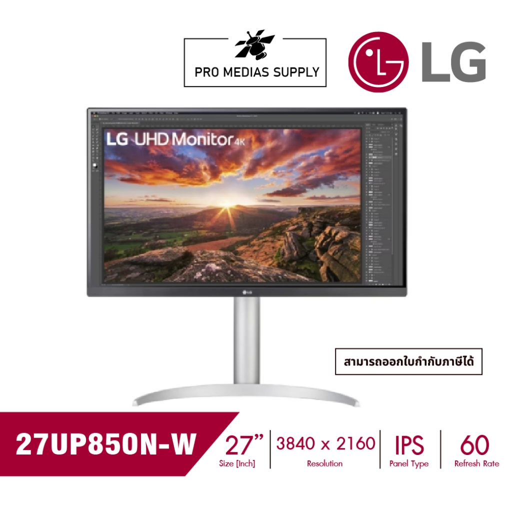 จอมอนิเตอร์ LG 27UP850N-W (IPS 4K 60Hz USB-C)