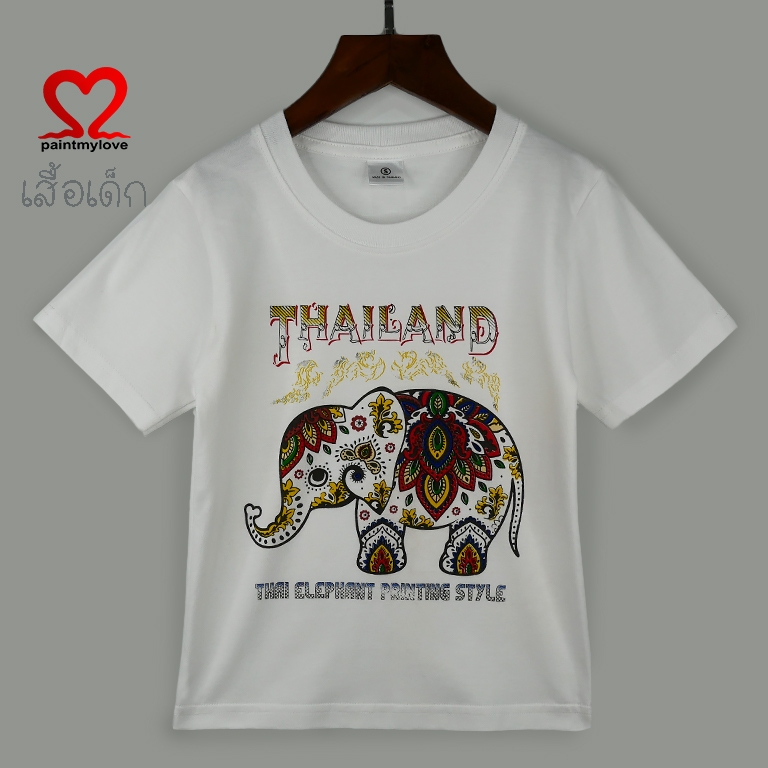 Paintmyloveเสื้อยืดเด็ก เสื้อThailand สกรีนจริงผ้าCotton100%ผ้านุ่มใส่สบาย ใส่ได้ (6 เดือนถึง 12 ปี)