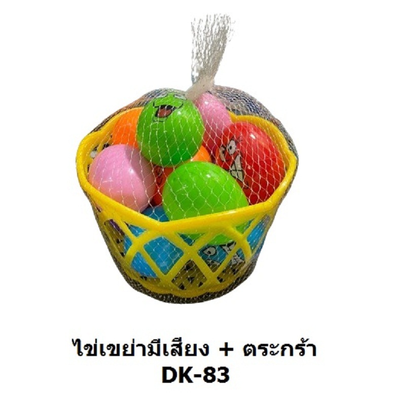 ไข่ ไข่ไก่ปลอม 12 ฟอง ไข่ตะกร้า 22 ฟอง ไข่เป็ด 10 ฟอง ไข่ไก่เเถมตระกร้า ไข่ปลอม ไข่ - รูปที่ 4
