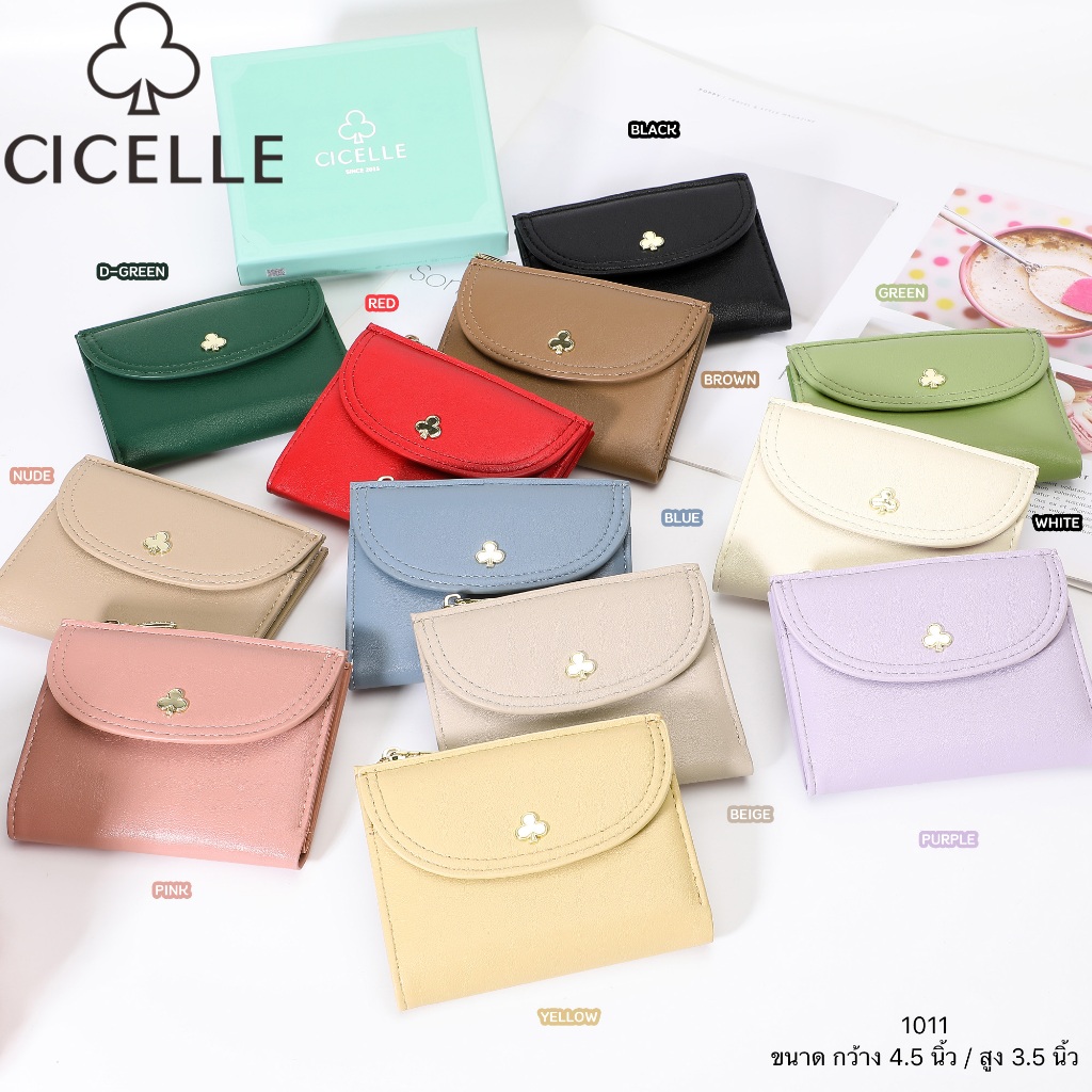 #1011 กระเป๋าสตางค์ใบสั้นกระดุมหน้า แบรนด์ CICELLE