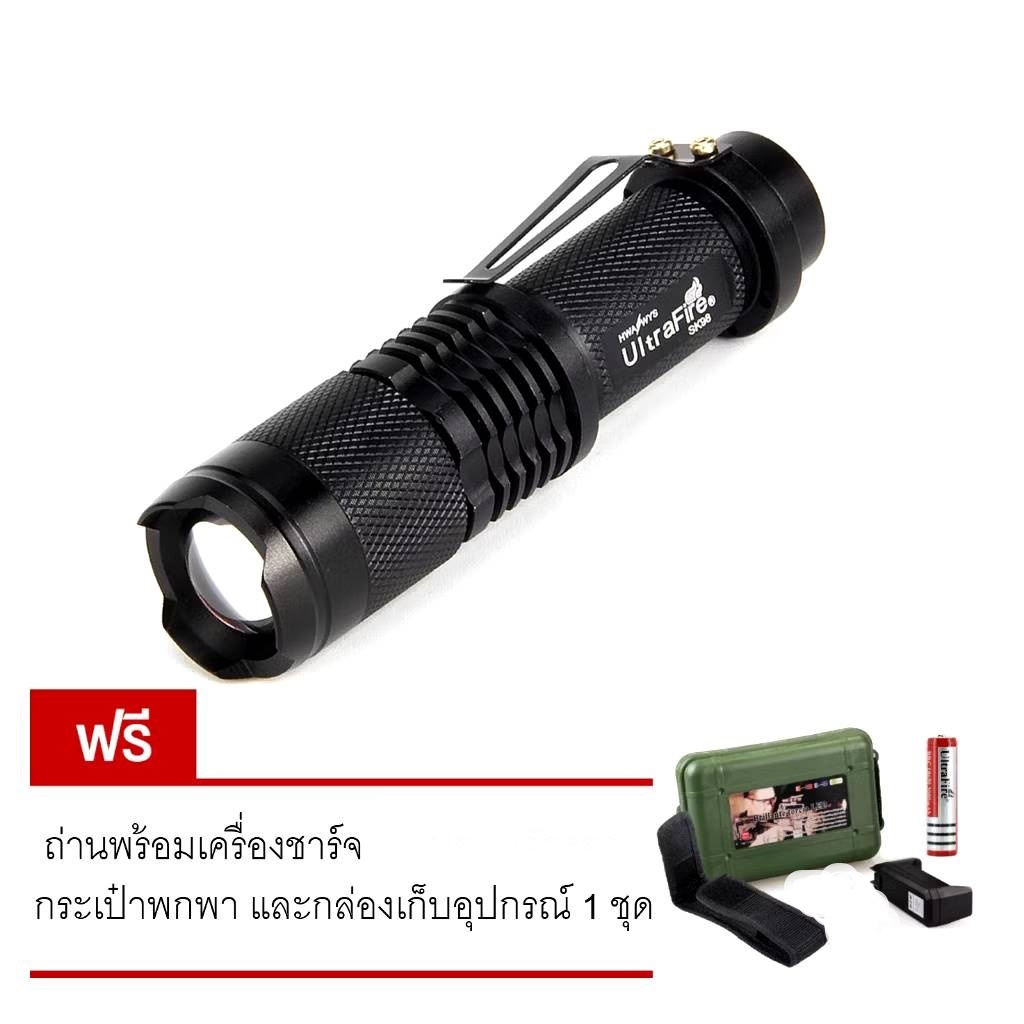 ไฟฉาย แรงสูง ซูมได้ ปรับได้ 5โหมด Turbo Light Mini Ultrafire 2200Lm CREE XML T6 LED Torch 5 Modes