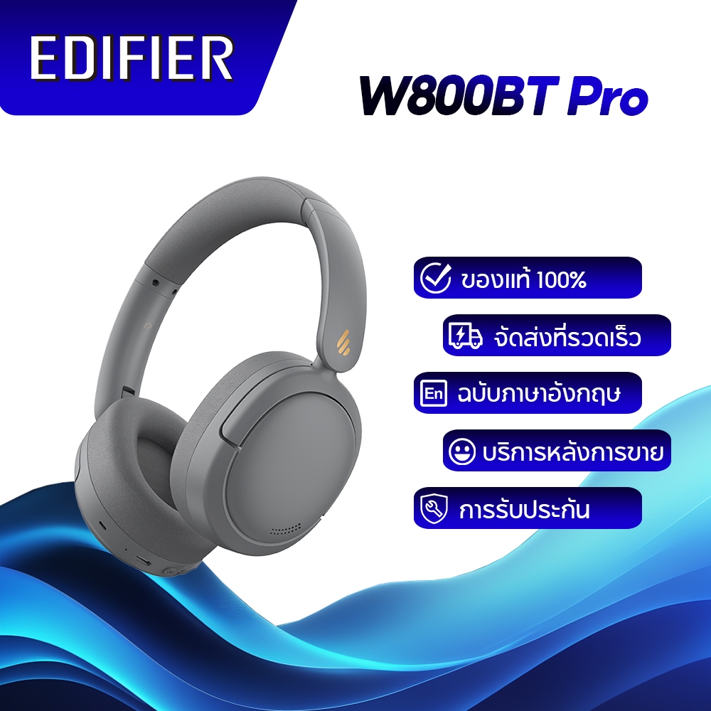 Edifier W800BT Pro หูฟังไร้สายแบบครอบหูพร้อม ANC ไมโครโฟนในตัวพร้อมระบบตัดเสียงรบกวน AI Gray