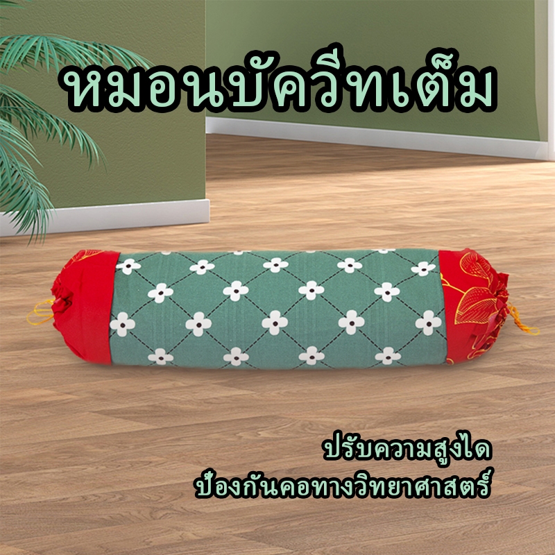 [1 แถม 1] หมอน เปลือกบัควีทนำเข้า ปรับความสูงได้ ธรรมชาติ หมอนนอน หมอนต่ำ ความสูงต่ำ ไม่สามารถคืนได้