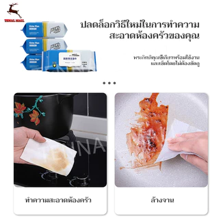 80ชิ้นผ้าเช็ดครัว เพื่อขจัดมลพิษน้ำมันที่บ้านเครื่องทำความสะอาดขนาด ใหญ่หนาเพียงค ไปจากทิชชู่เปียกมลพิษที่น้ำมันหนัก