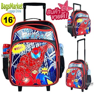 9889shop🔥🎒กระเป๋าเด็กชาย 13