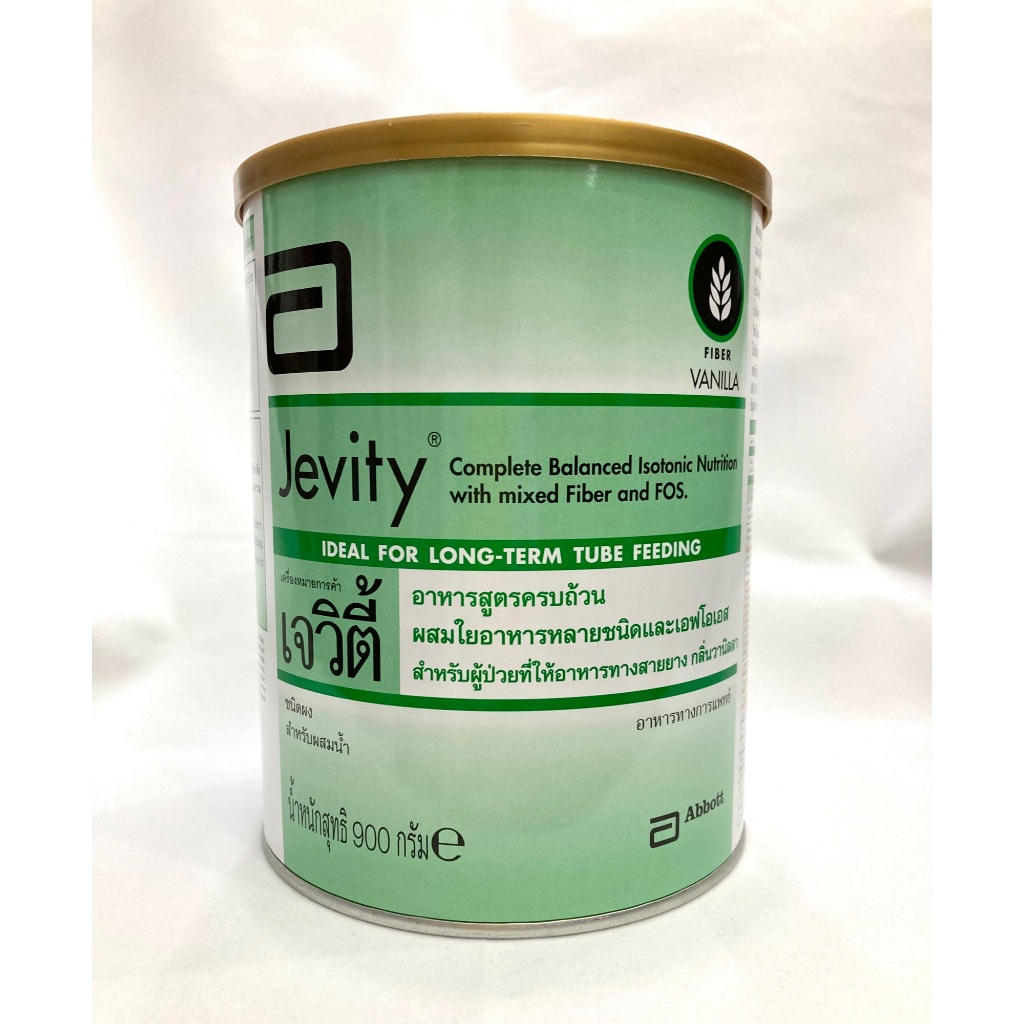 Jevity เจวิตี้อาหารสูตรคุณภาพครบถ้วน สำหรับผู้ป่วยให้อาหารทางสายยาง 900กรัม