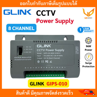 GLINK SWITCHING POWER SUPPLY ใช้สำหรับกล้องวงจรปิดเท่านั้น G…