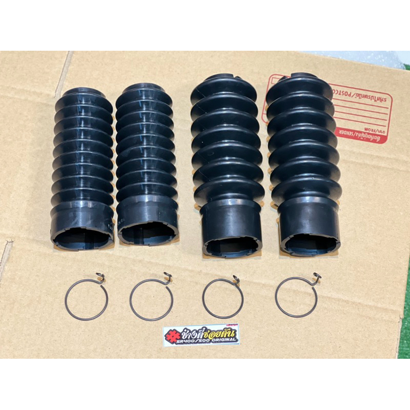 ยางหุ้มโช๊คหน้า เดิม-แต่ง sr400/500 แกน เดิม 35 มิล