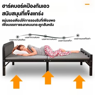 iF เตียงพับ เตียงเดี่ยว รับน้ำหนักได้300KG อเนกประสงค์ ที่เก็บของแบบพับได้ เตียงพยาบาลในโรงพย