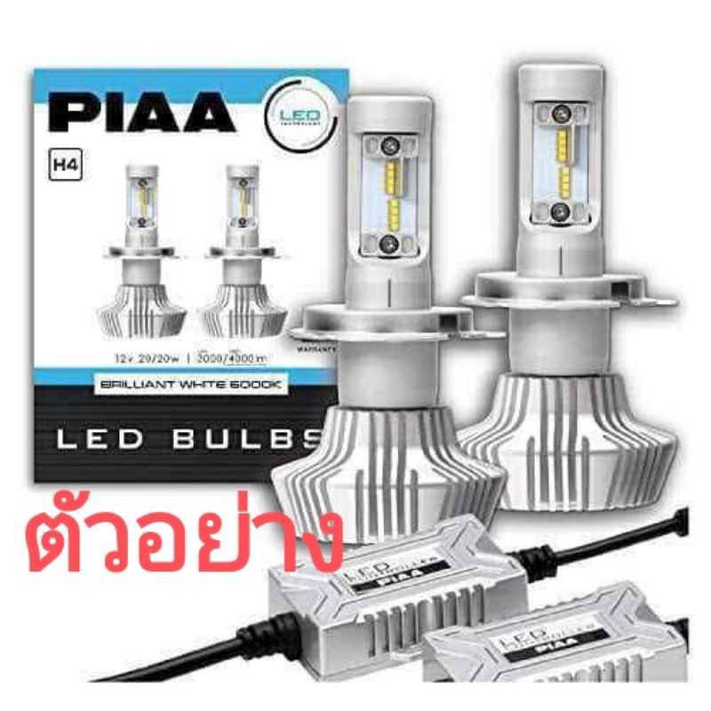 หลอดไฟ led h4 piaa แสงขาว มือสองญี่ปุ่น