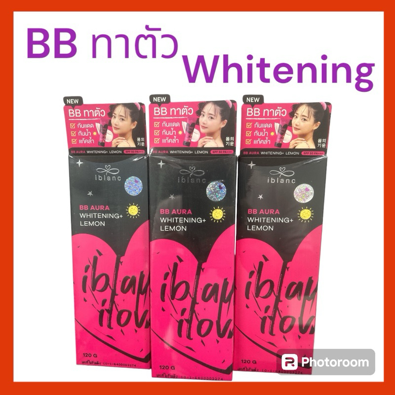 Iblanc BB AURA WHITENING+ LEMON SPF50 PA+++ ไอบลองก์ บีบี ออร่า ไวท์เทนนิ่ง 120 กรัม