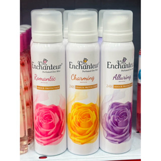 Enchanteur Deo Mist เอนแซนเทอร์ เพอร์ฟูม ดีโอ มิสท์ สเปรย์น้…