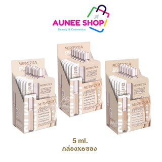 ส่งฟรี/มีไลฟ์   MERREZ'CA คอนซีลเลอร์ เมอร์เรซกา Silky Blur …