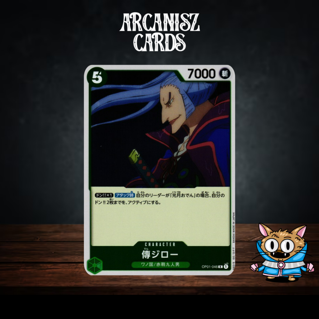 Denjiro การ์ดวันพีช One Piece OP01 Rare [R] OP01-046