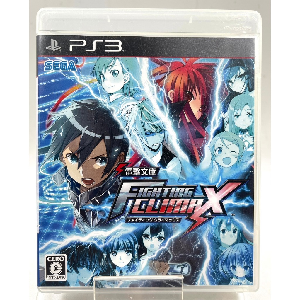 Dengeki Bunko: Fighting Climax (Jp) (PS3)