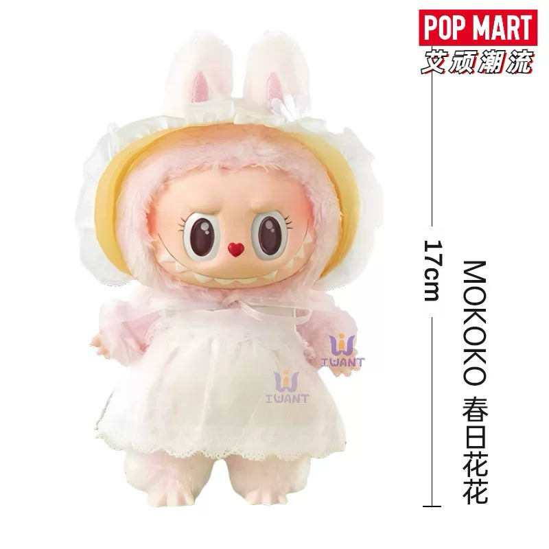 พรีออเดอร์ POP MART - Labubu Mokoko Fall into Spring V.2