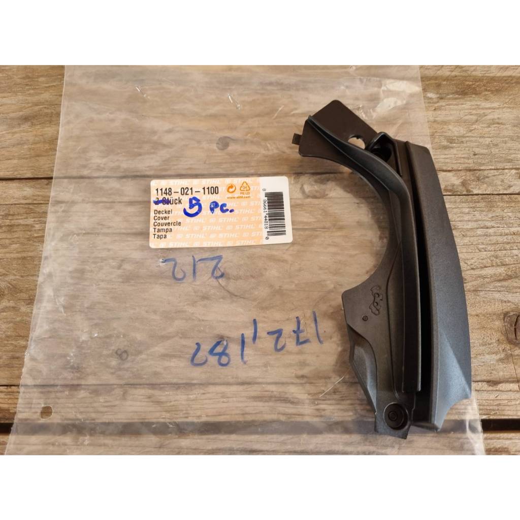 ฝาปิดเบรคเเท้ STIHL MS 172 MS 182 MS 212