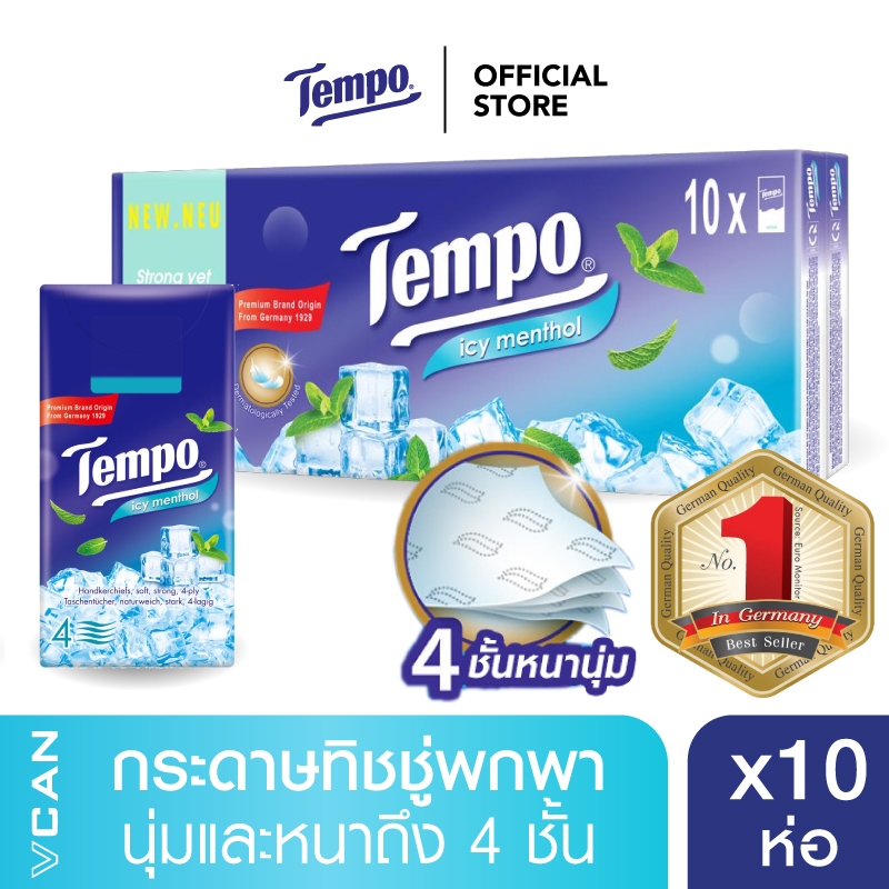 Tempo Icy เทมโพ กระดาษเช็ดหน้า ทิชชู่ ขนาดพกพา สูตรเย็น ไอซี่ เมนทอล (แพ็ก 10 ห่อ)