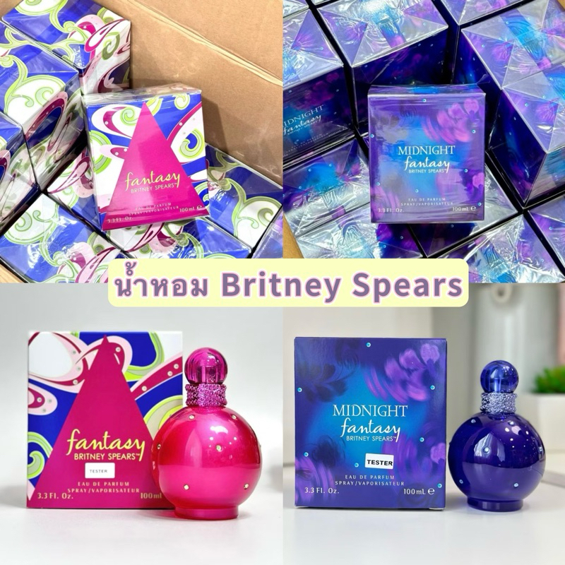 น้ำหอม Britney Spears Midnight Fantasy EDP 100ml.
