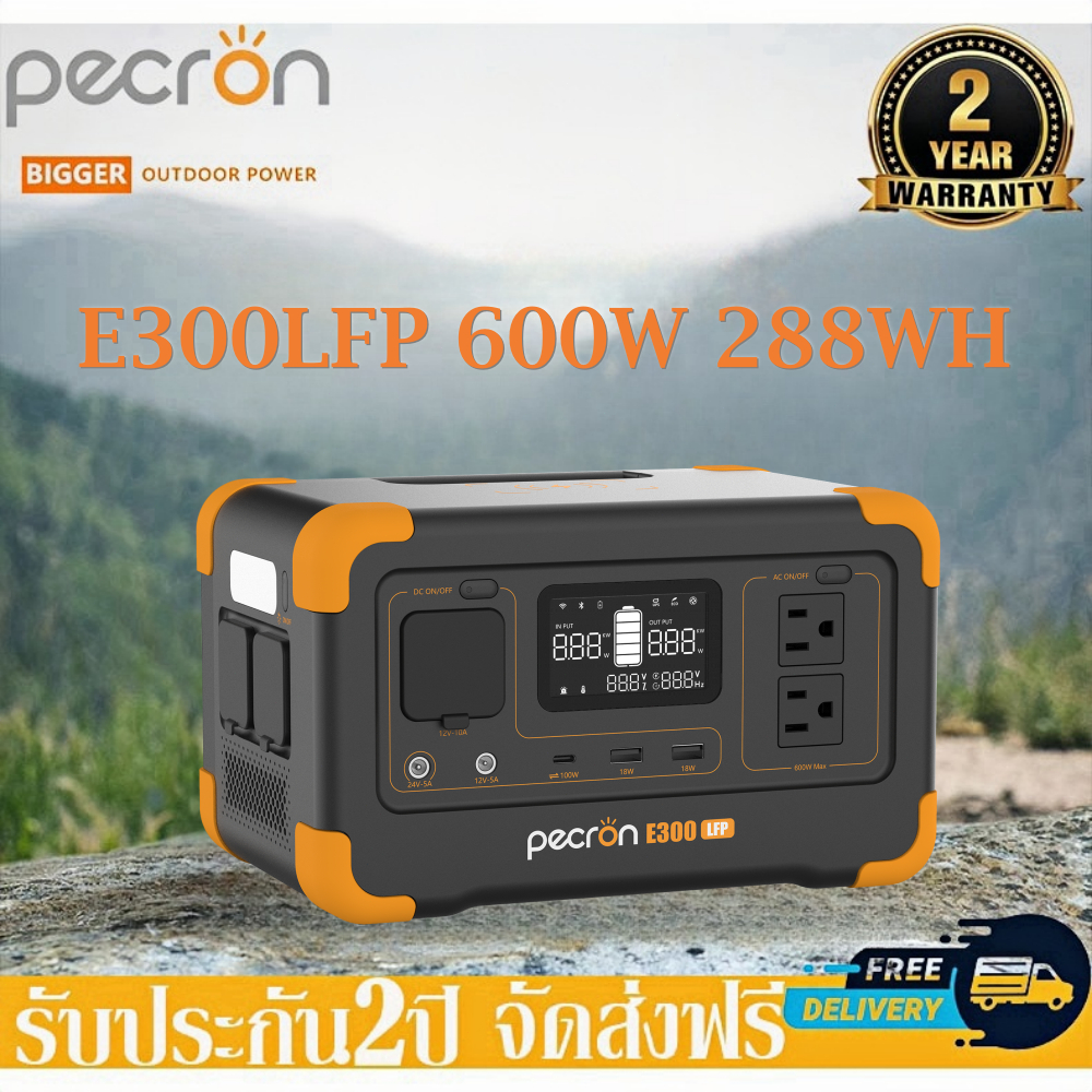 Pecron E300LFP Power Station แบตเตอรี่สำรองพกพาความจุ 600W 288WH 90000MAH แหล่งจ่ายไฟกลางแจ้งแคมป์ปิ