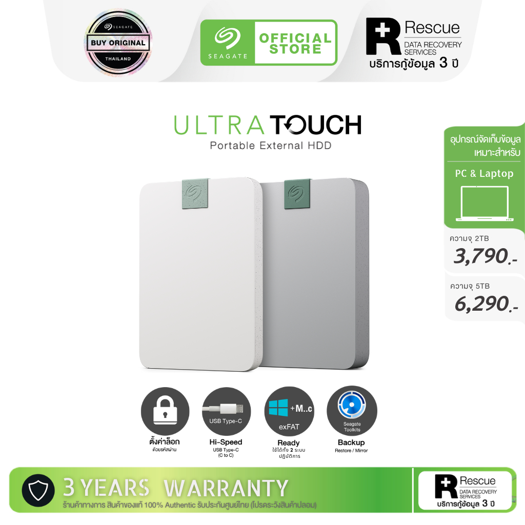 Seagate Ultra Touch USB-C External Hard Drive Post-Consumer Recycled Material STMA