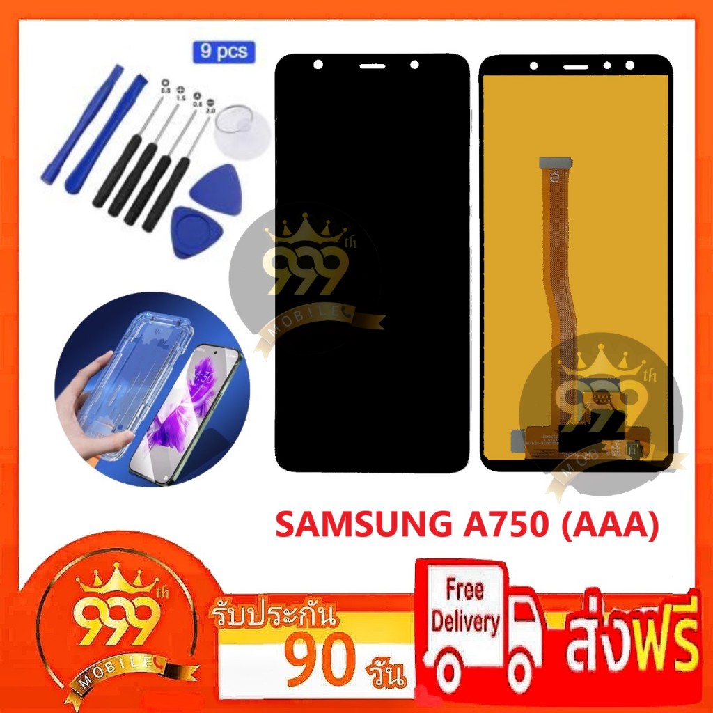 หน้าจอ ซัมซุง ใช้สำหรับ รุ่น SAMSUNG A750/ a7 2018 จองาน incell แถมไขควง+ฟิล์ม ของพร้อมส่ง