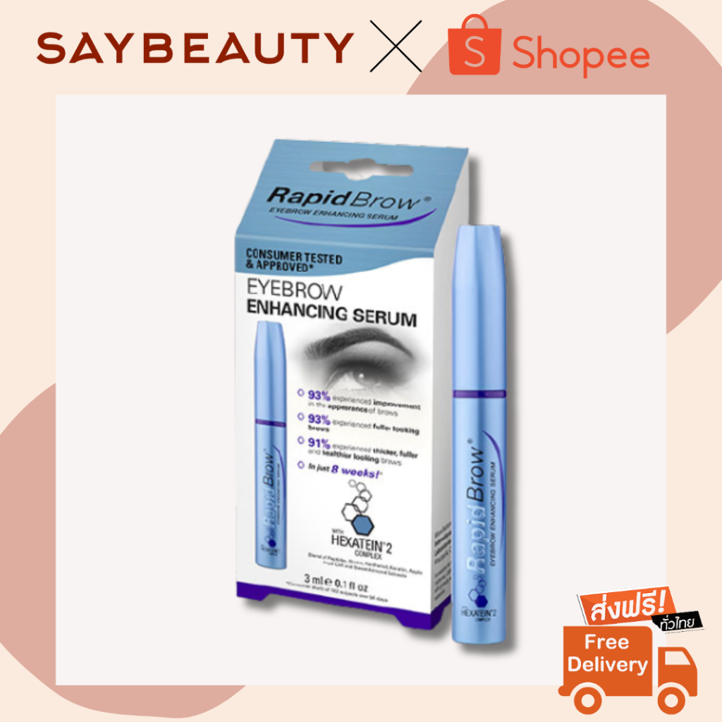 🛍️ส่งทุกวัน🛍️ RapidBrow Eyebrow Enhancing Serum *รับประกันของแท้* เลขอย.ไทย เซรั่มบำรุงขนคิ้ว