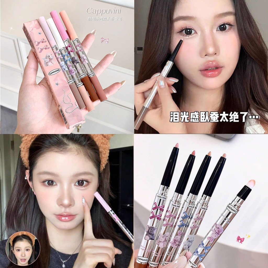 CP237  ดินสออายแชโดว์  เนื้อแมตต์ กลิตเตอร์ ติดทนนาน 4 สี