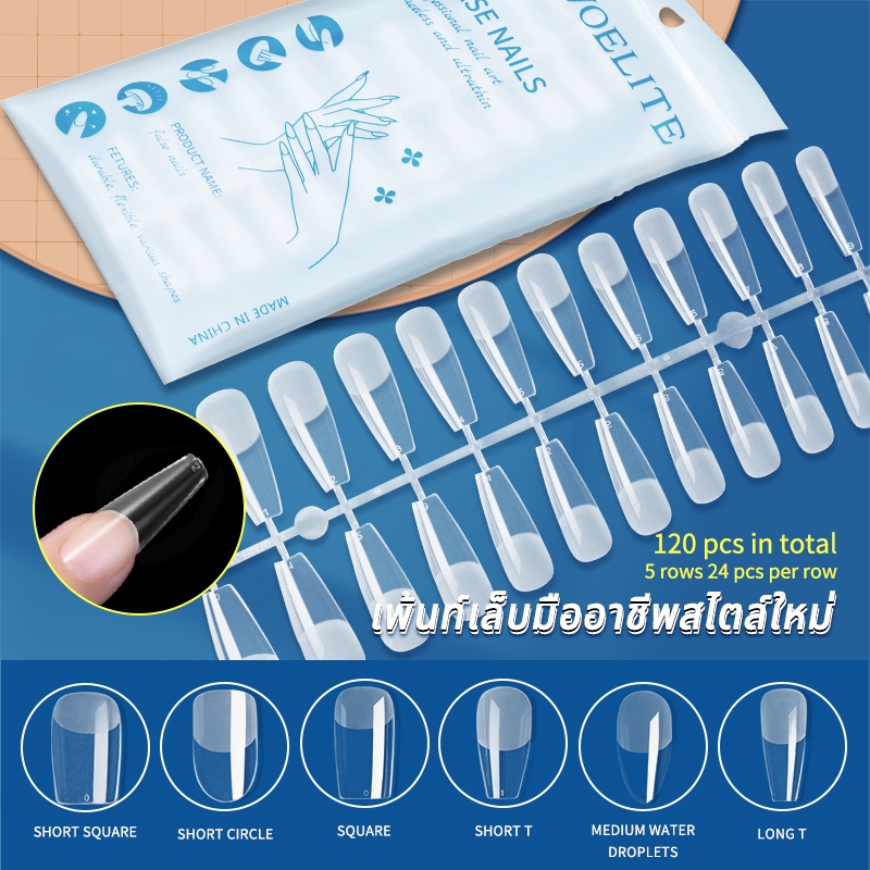 เล็บปลอม PVC รูปทรงสี่เหลี่ยมคางหมูยาว/สี่เหลี่ยมกลาง/หยดน้ำตา/เล็บกลม แบบสั้น กึ่งฝ้า สําหรับตกแต่งเล็บเจล 12