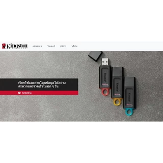 ของแท้ ประกันศูนย์ไทย 5ปี Kingston DataTraveler USB 3.2 GEN 1 128GB มี 4 รุ่น DTX DTXM DTXS และ DTXG2