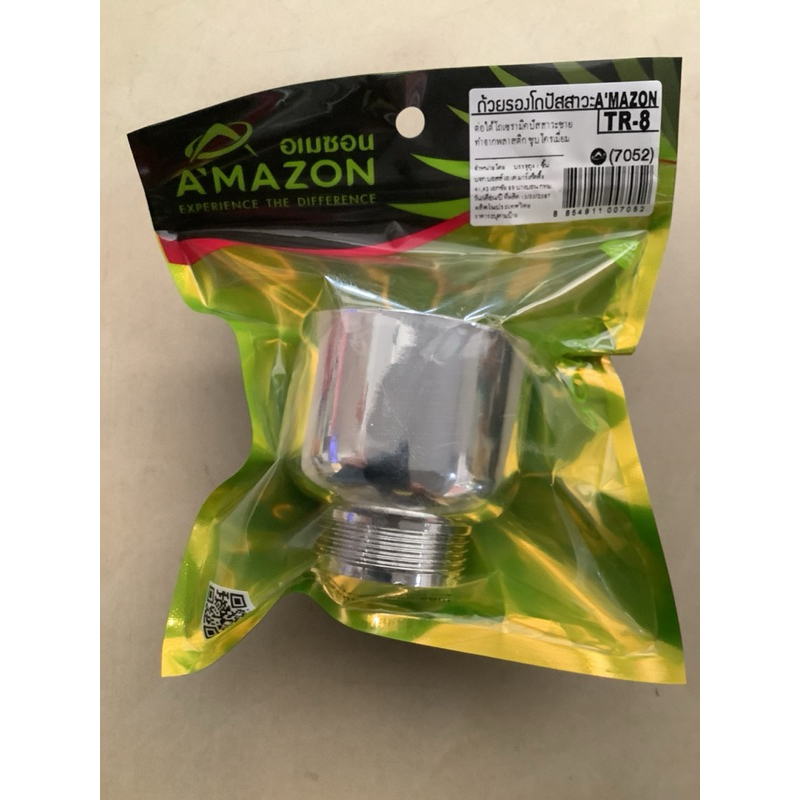 Amazon ลูกถ้วยโถปัสสาวะพลาสติกชุบโครเมี่ยม