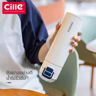 [1 Year Warranty]Cille กระติกน้ำเก็บอุณหภูมิ ขวดน้ำสแตนเลสดื่มได้ 2 แบบ พร้อมหูหิ้ว ขนาด 400-500ml 24121 24122