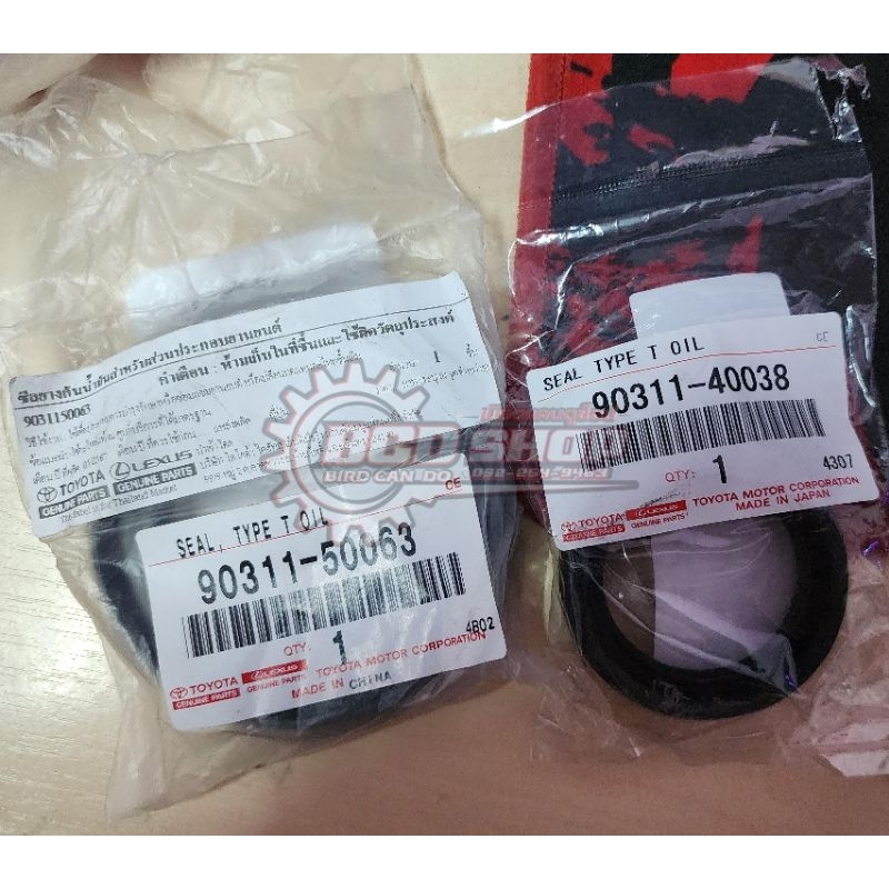 แท้ TOYOTA ซีลเพลาขับแท้เบิก ซ้าย-ขวา ซีลเพลาขับ TOYOTA CAMRY AHV40 AVV50 แท้โตโยต้า อะไหล่แท้ เบิกศูนย์ แคมรี่