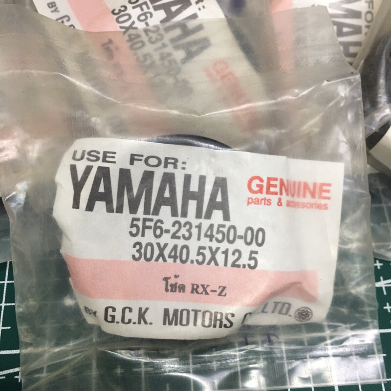 ซีลโช้ค RX-Z ตรงรุ่น 30x40.5x12.0 **ราคาต่อ1อัน**(150-01-04)