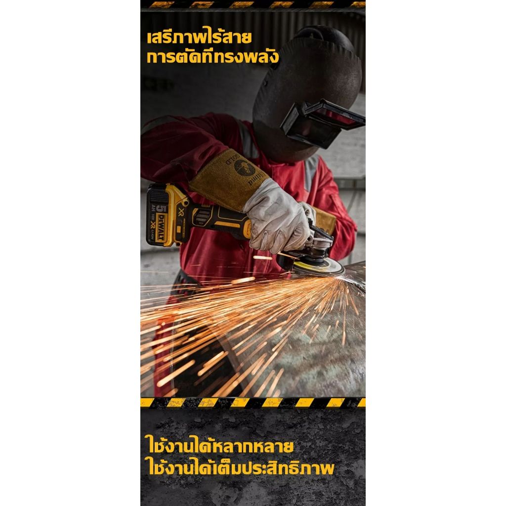 DEWALT หินเจียรไฟฟ้า 21V แบตเตอรี่ลิเธียมแม่เหล็ก Levitation เครื่องตัดโลหะเครื่องขัดบ้านเครื่องมือไฟฟ้า - รูปที่ 7