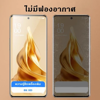 ฟิล์ม oppo ฟิล์มกระจก หน้าจอ มือถือ เต็มจอ 9D ออปโป้ ทนต่อการสึกหรอและทนต่อการตกได้ดี จัดส่งในกรุงเทพฯ COD